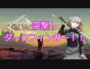 【Kenshi】椛と文のどん底漂流記 二十七日目【ゆっくり実況】