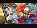 イルミネ大戦生活_12日目【vs魏国の礎】