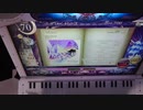 ノスタルジアOp.3/Moonstone[Real]