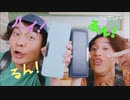 ホモと見るオルフェノクとアナザーライダーの末路