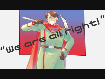 【手描き】あｌめｌりｌか！【wrwrd】