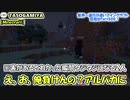 【マインクラフト】世界一進行が遅いマインクラフト！目指せPart500！【たそがみや】Part.1