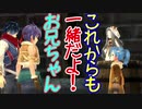 【実況】最高難易度でイースⅨの物語を全力で楽しむ part134