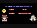 【ホラゲー】おれひとりでみんなかくれんぼpart2
