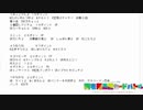 バレンタイン企画「男を見る目カードバトル！」