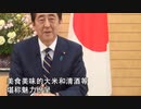 安倍内閣と官僚が新型ウィルスの感染を拡大させた（NWO阻止マニュアルを作成する第415回）【沢村直樹・公式放送アーカイブ】