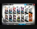 【アークナイツ】資源確保 SK-5 要塞殲滅 ☆4以下 昇進2無し