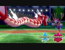 【ポケモン剣盾】究極トレーナーへの道Act93【ギャラドス】