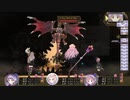 メルルのアトリエ ～アーランドの錬金術士３～ DX　vs.ヘブンズドラゴン