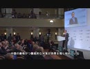 ミュンヘン安全保障会議、多国出席者が中国の努力を称え多国間協力を促す