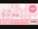 MOMO・SORA・SHIINA Talking Box 。麻倉もものラジオの時間だよ(o・∇・o) 2020年2月17日#086