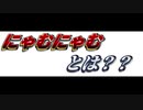 [ＡＳＭＲオノマトペ]　濃密な耳元にゃむにゃむ男の娘！