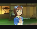 【春研】天海春香「蒼い鳥」野原でのひととき