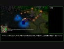 【Warcraft3Reforged】キャンペーンをプレイ　Part 9【ゆっくりボイス】