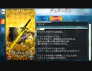 【Fate/Grand Order】 デュランダル・レプリカ [マンドリカルド] 【Valentine2020】