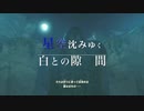 Memory of sorrow