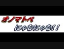[ＡＳＭＲオノマトペ]　いっぱいにゃむにゃむと囁くだけ！　[女性向け版]