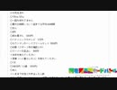 「男を見る目カードバトル！」おまけ枠