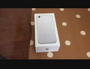 初めての開封動画