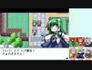 【実況】美鈴と行く、幻想人形演舞～ユメノカケラ編～Part29