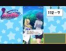 【独り言実況】可愛い女の子と戯れるバトルガールハイスクール・第３部【Part20】