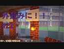 【Minecraft】外殻クラフトみに！！ Part.22【ゆっくり実況】