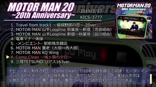 SUPER BELL''Zの曲を勝手にメドレー -20th anniversary-【後編】