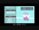 お揃いモンスター webドラマ『うちのカベは、かみってる』アニメverOP映像、、、てきな