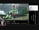 装甲末期修羅麻 虎の巻第参十弐巻-ゲルベルク要塞跡～燃え盛る征野～-編