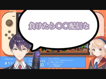 ロリと女子高校生をかけて戦う剣持刀也vsしぐれうい