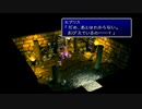 sc^ＦＦ７インターナショナル　これは実況だ　３２