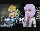 【結月ゆかり実況プレイ】Chernobylite 第4回【弦巻マキ実況プレイ】