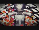 乙女解剖/ひるどねむ【歌ってみた】