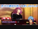 【Gジェネレーションジェネシス】色々な機体を使って楽しくGジェネ Part56(1/2)