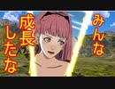 【FE風花雪月実況part55】久々の戦闘訓練