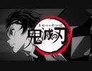 [男が原キーで]　紅蓮華　歌ってみた［テォ］