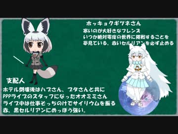 にゃん虎大戦争　番外編4
