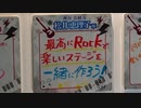 【7th大阪】出演者色紙紹介