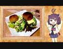 約半年で40kg痩せた時によく食べてたサンドイッチを作るよ！【1分弱料理祭】