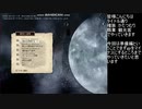 【Elona 1.16rfix2】Gp：マイナスから始まるかた観生活 準備編