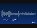MSSPサビメドレー【アレンジ】
