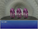 レインボークエストⅡ　プレイ動画３３