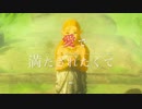 悲哀の姫