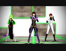 【MMDジャンルミックス】いろんな３人組にSCREAM踊ってもらった