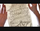 ゆきひとの雑談＆お絵描きライブ配信 #40