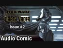STAR WARS Audio Comics - スターウォーズ ダース・ベイダー 第02話
