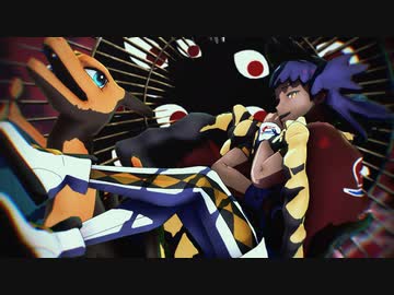 【MMDポケモン】FRIENDS【ダンデ】