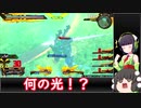 【EXVS2】京町セイカは滅びゆく機体の為に(音量テスト版)