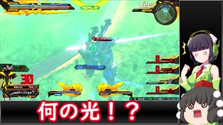 【EXVS2】京町セイカは滅びゆく機体の為に(音量テスト版)