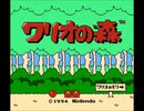 久々にあのゲームをやった4【プレイ動画】